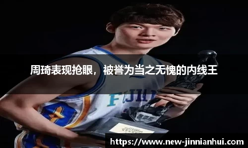 金年会官方网站