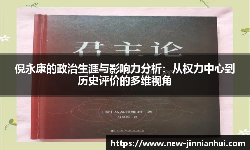 金年会官网