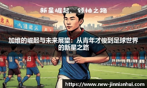 金年会