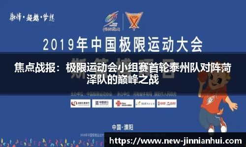 金年会官网