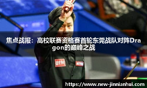 金年会官方网站