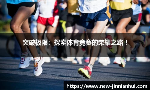 金年会官方网站
