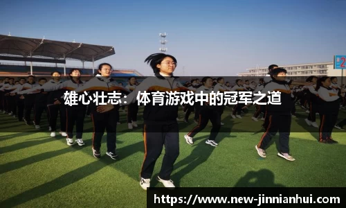 金年会