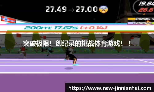 金年会