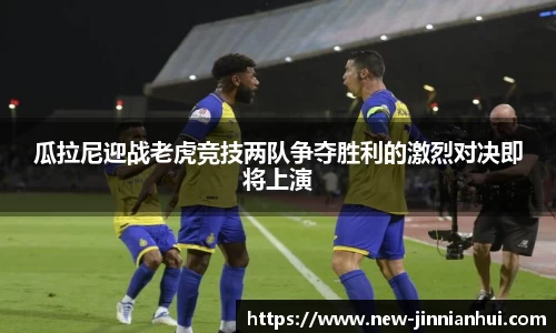 金年会官方网站